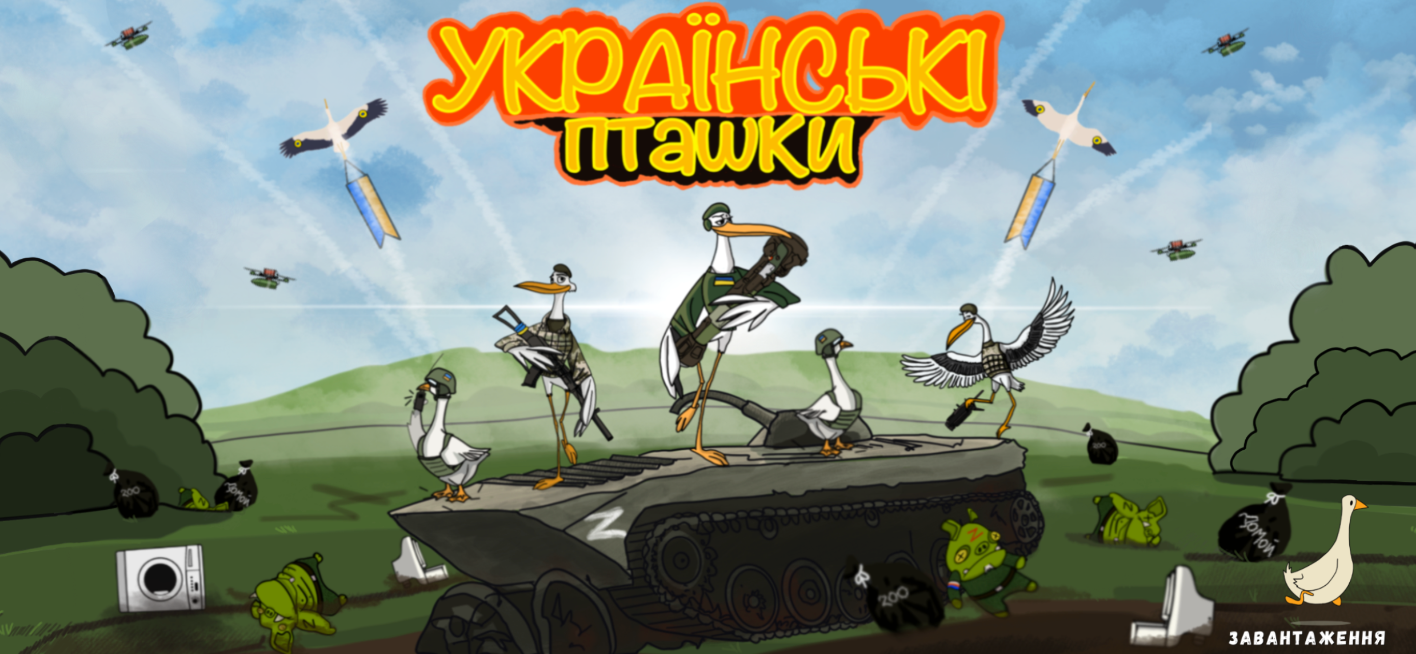 Ukrainian Birds gameplay: Stork flying over green hills and enemies